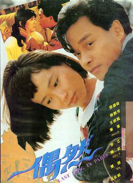 深夜影院热门综艺 深夜脱口秀